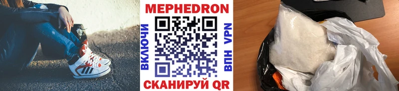 Что такое Магнитогорск ГАШ Cocaine МЕФ АМФЕТАМИН МАРИХУАНА