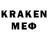 MDMA кристаллы Dima Kandera