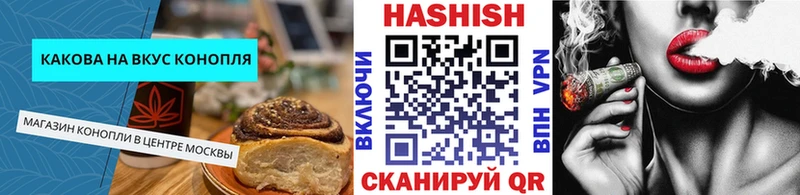Canna-Cookies конопля  Магнитогорск 