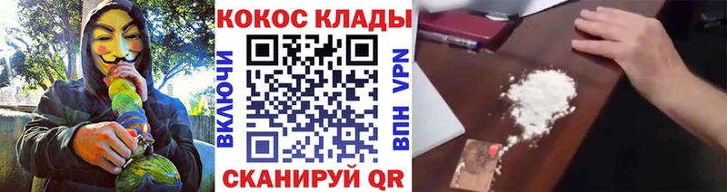 даркнет сайт  Магнитогорск  Кокаин 97% 