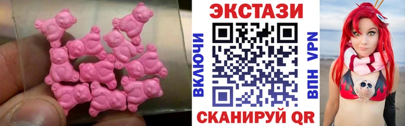 Ecstasy mix  закладки  Магнитогорск 