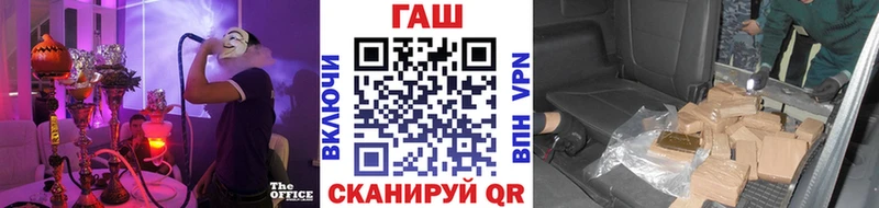 гидра маркетплейс  Магнитогорск  ГАШ индика сатива 