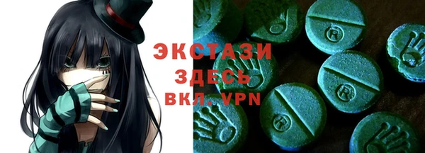 спиды Верея