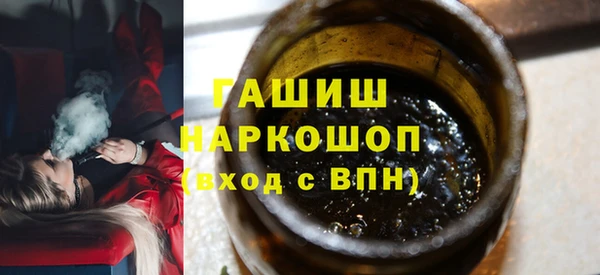 гашик Верхнеуральск