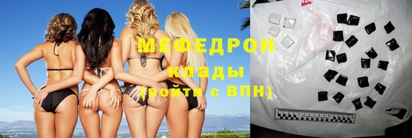 спиды Верея