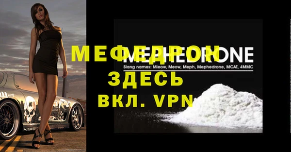 гашик Верхнеуральск