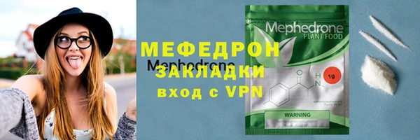 гашик Верхнеуральск