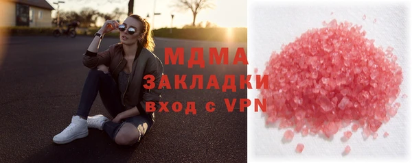 кокаин премиум Верхний Тагил