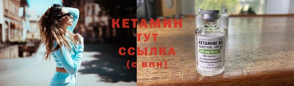 гашик Верхнеуральск