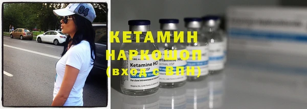гашик Верхнеуральск