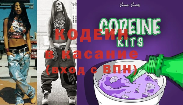 гашик Верхнеуральск