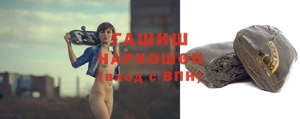 гашик Верхнеуральск