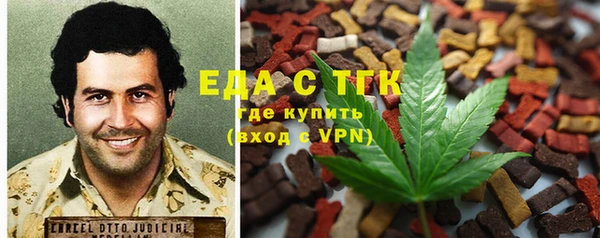 спиды Верея