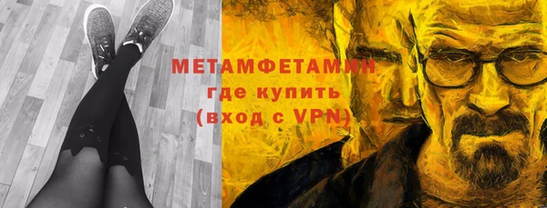 кокаин премиум Верхний Тагил
