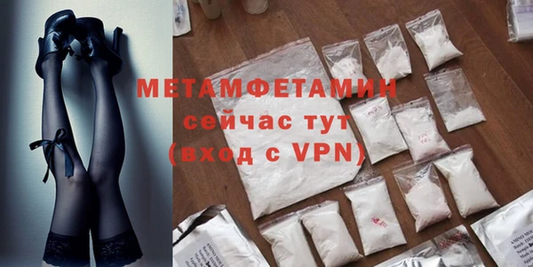 гашик Верхнеуральск