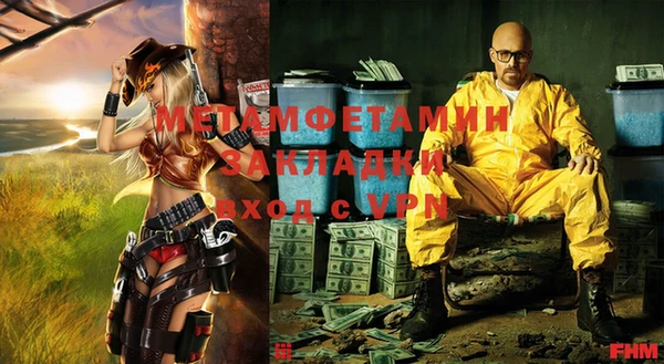 спиды Верея