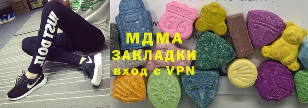 спиды Верея