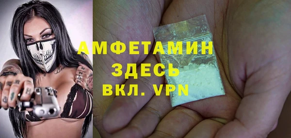 спиды Верея