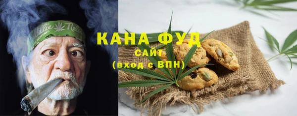 гашик Верхнеуральск