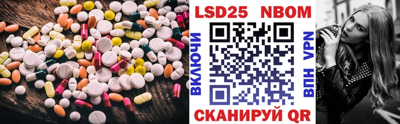 LSD-25 экстази ecstasy ссылка на мегу ссылки Магнитогорск