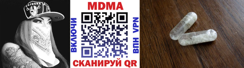 МДМА Molly hydra ссылка Магнитогорск закладки