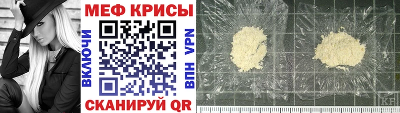 где можно купить наркотик  Магнитогорск  hydra как войти  МЯУ-МЯУ VHQ 