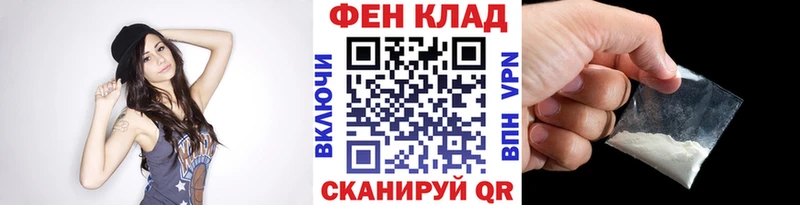 KRAKEN вход  Магнитогорск  МЕТАМФЕТАМИН Декстрометамфетамин 99.9% 