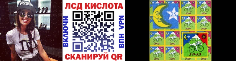 mega как войти  Магнитогорск  Марки 25I-NBOMe 1,5мг  купить наркотики сайты 