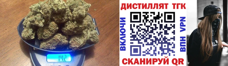 Дистиллят ТГК концентрат  цены наркотик  кракен маркетплейс  Магнитогорск 