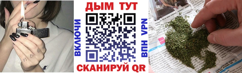 гидра tor  Магнитогорск  Канабис тримм 